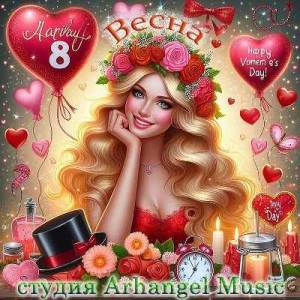   Arhangel Music - 