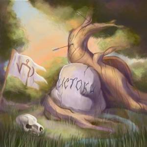   [ex.  ] - 
