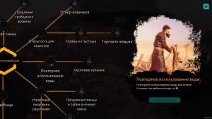 Post-Apo Builder