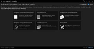 O&O DiskImage Premium 21.0.1074 RePack by elchupacabra [Ru/En]