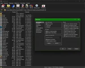 WinRAR 7.12 beta 1 RePack (& Portable) by KpoJIuK [Multi/Ru]