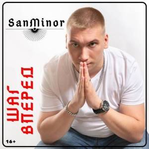 SanMinor -  