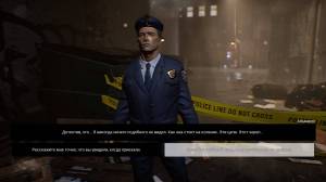 Dread: The Cold Case