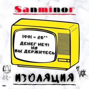  SanMinor - 