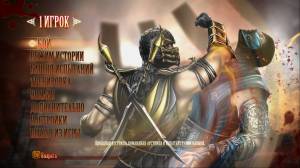 Mortal Kombat