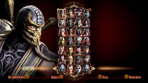 Mortal Kombat