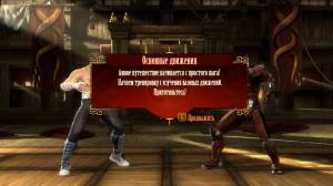 Mortal Kombat