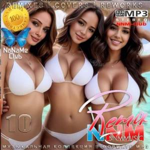  VA - Remix NNM 10