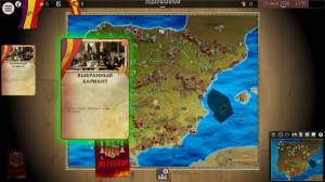 SGS Spain at War