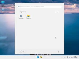 Windows 11 24H2 (26100.4351) x64 by Bruxer [Ru]