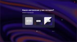 Opera One 119.0.5497.110 + Portable [Multi/Ru]
