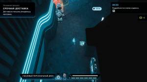 TRON: Catalyst