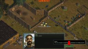 Dustwind: Resistance