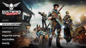 Dustwind: Resistance