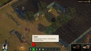 Dustwind: Resistance