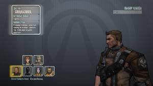 Borderlands 2