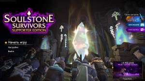 Soulstone Survivors + Soundtrack Bundle
