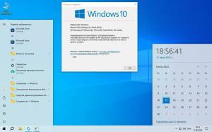 Windows 11 3in1 x64 222 (build 26100.453) by ivandubskoj 20.06.2025 [Ru]