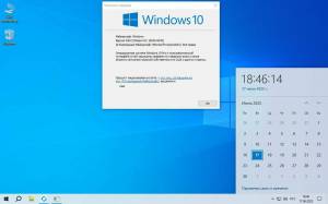 Windows 11 3in1 x64 222 (build 26100.453) by ivandubskoj 20.06.2025 [Ru]