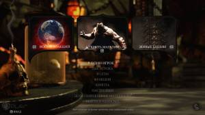 Mortal Kombat XL