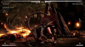 Mortal Kombat XL