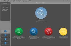Revo Registry Cleaner Pro 1.5.2 RePack (& Portable) by elchupacabra [Multi/Ru]