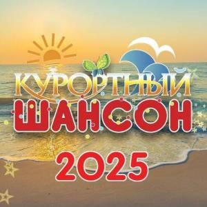  VA -   2025