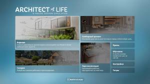 Architect Life: A House Design Simulator - Supporter Edition