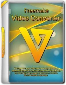 Freemake Video Converter 5.0.0.6 RePack (& Portable) by elchupacabra [Multi/Ru]