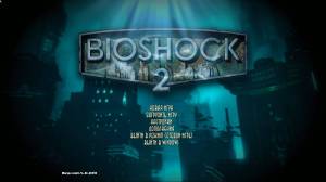 BioShock Dilogy