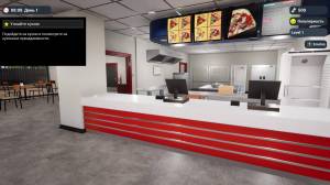 Road Food Simulator