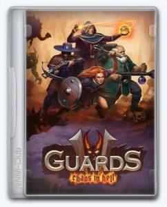 Guards II (2): Chaos in Hell