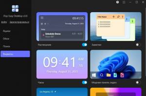 iTop Easy Desktop 3.0.1.92 [Multi/Ru]