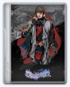 Fate Seeker II (2)