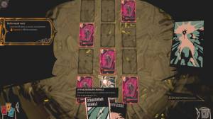 Crown Gambit: Deluxe Edition