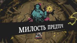 Crown Gambit: Deluxe Edition
