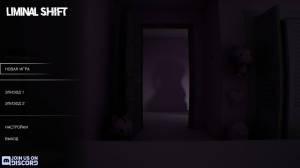 LIMINAL SHIFT