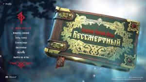 Deathless. The Hero Quest - Deluxe Edition