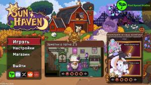 Sun Haven: Ultra Bundle