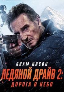   2:   