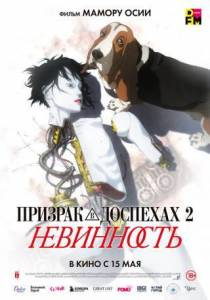    2: 