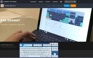 Comfort Keys Pro 9.5 [Multi/Ru]
