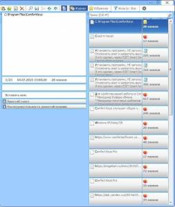 Comfort Keys Pro 9.5 [Multi/Ru]