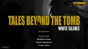 Tales Beyond The Tomb - White Silence