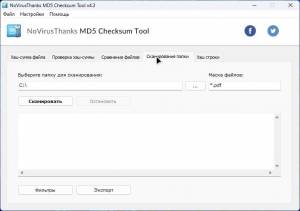 MD5 Checksum Tool 4.3 [Multi/Ru]