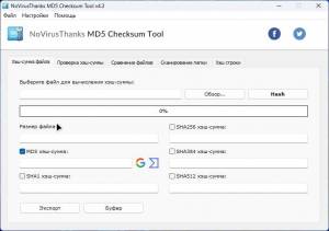 MD5 Checksum Tool 4.3 [Multi/Ru]