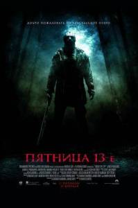  13-