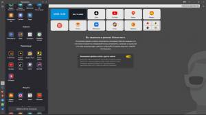   25.6.4.211 (x64) [Multi/Ru]