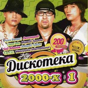  VA -  2000-. Vol.1