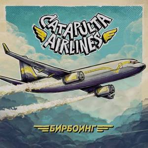  Catapulta Airlines - 